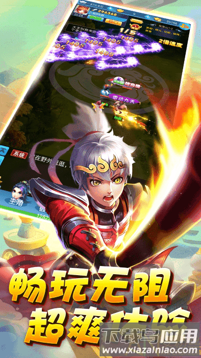 魔灵兵团之狂暴bt果盘版截图1