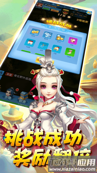 魔灵兵团之狂暴bt果盘版截图2
