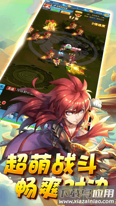 魔灵兵团之狂暴bt果盘版截图3
