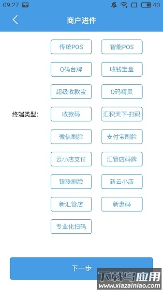 招财考拉最新版截图1