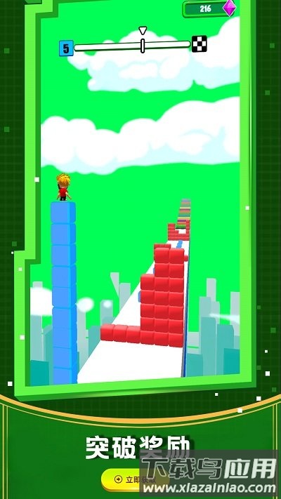 魔方滑行截图1