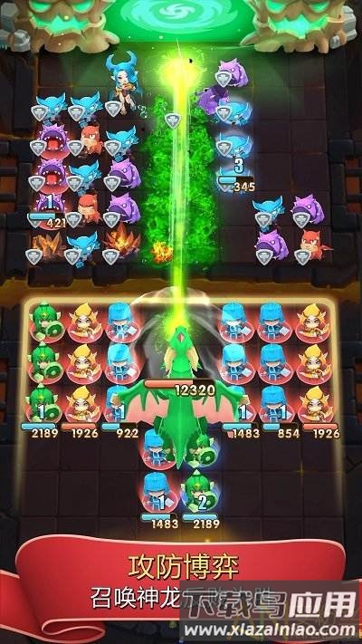 魔法连萌腾讯版截图1