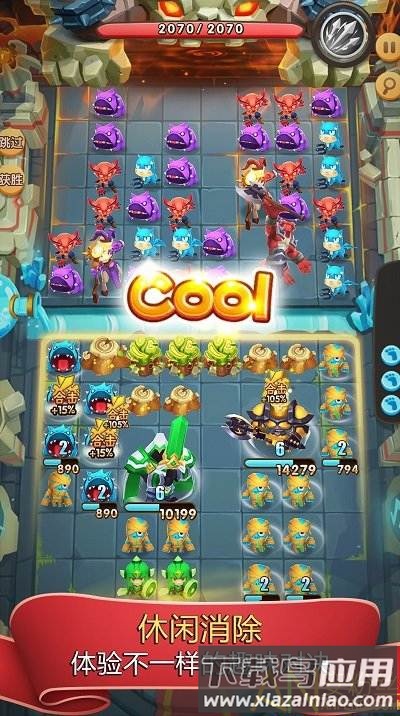 魔法连萌腾讯版截图2