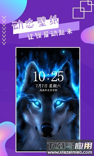 魔幻秀桌面app下载