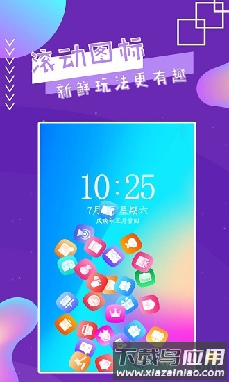 魔幻秀桌面截图2