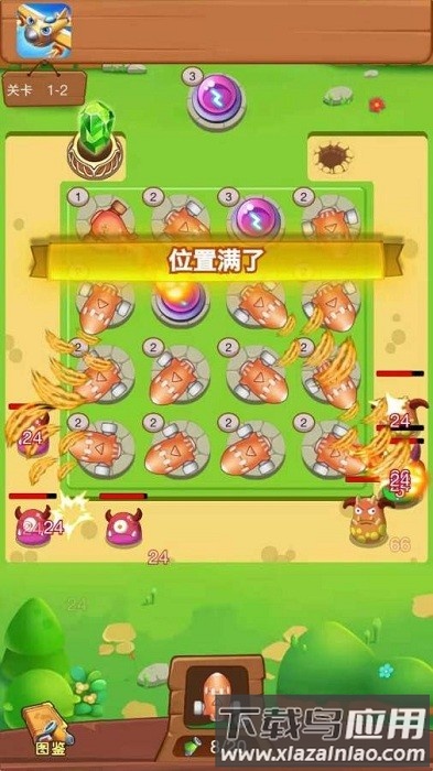 魔性小怪兽中文版截图1