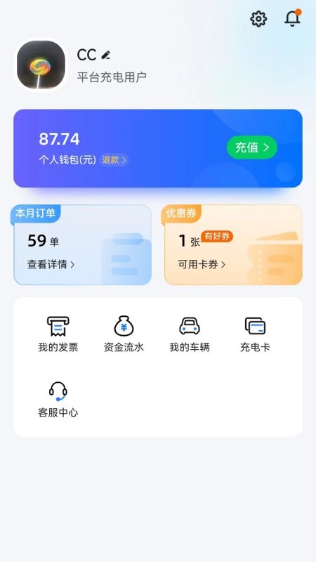 轻桩app免费下载