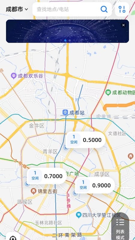 轻桩官方版截图3