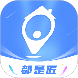 都是匠软件