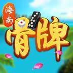 骨牌天九游戏