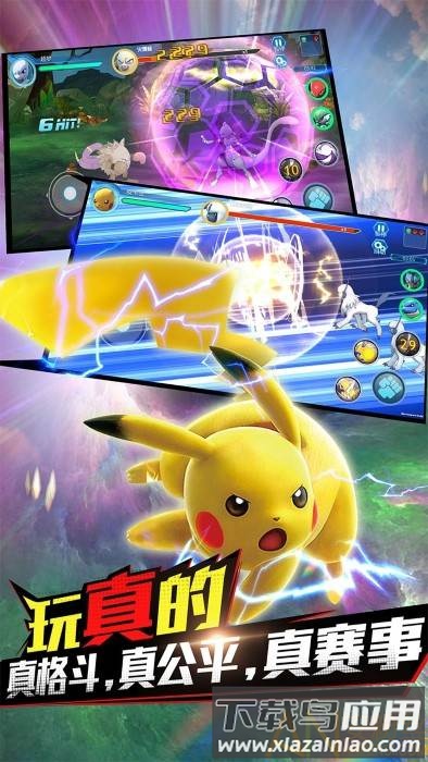 魔兽小宠物果盘版截图2