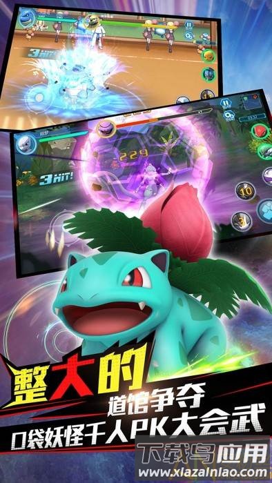 魔兽小宠物果盘版截图5