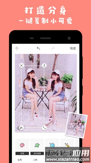 马卡龙玩图免费版截图2