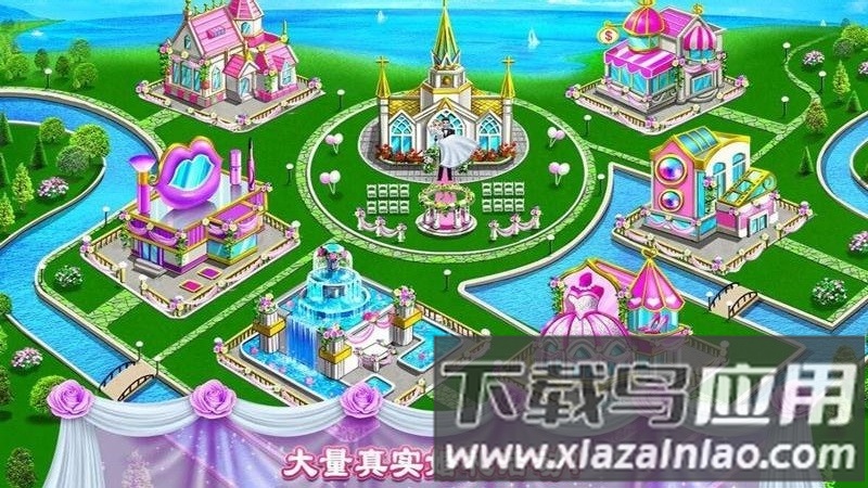 高校少女公主魔法装扮手游截图1