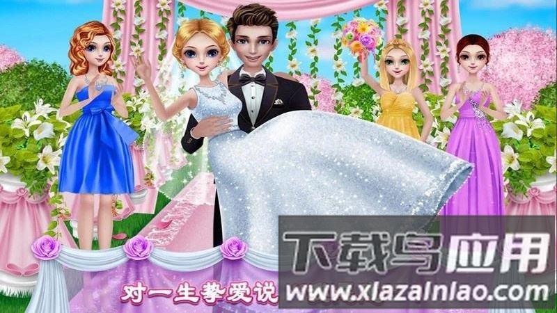 高校少女公主魔法装扮手游截图2