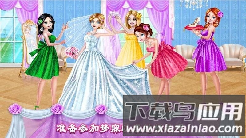 高校少女公主魔法装扮手游截图5