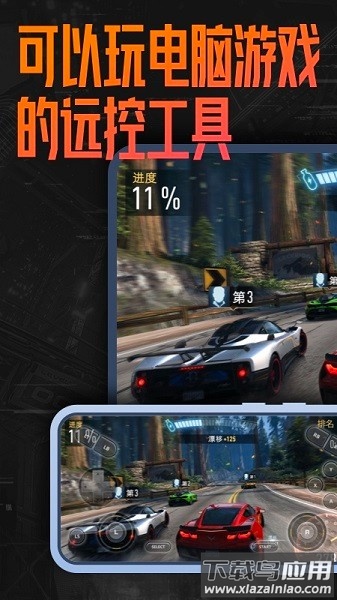 everylinks软件截图1