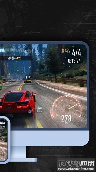 everylinks软件截图3