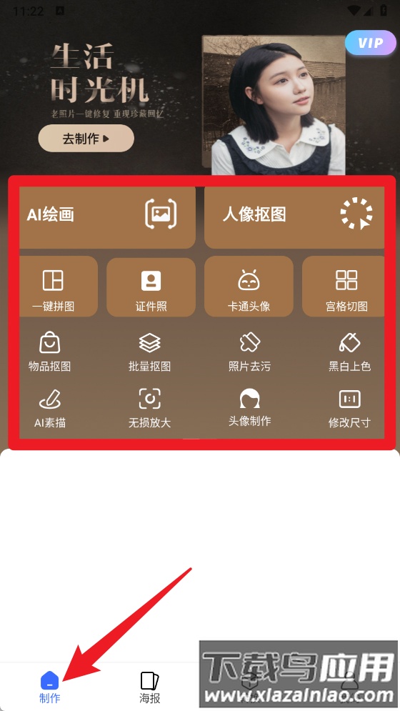 飞映设计手机版