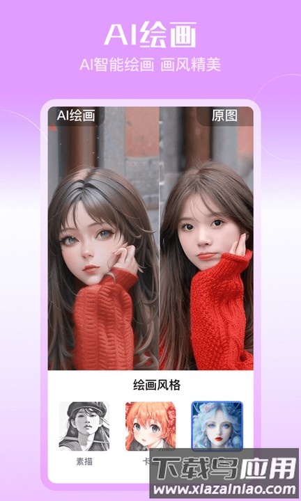 飞映设计手机版截图1