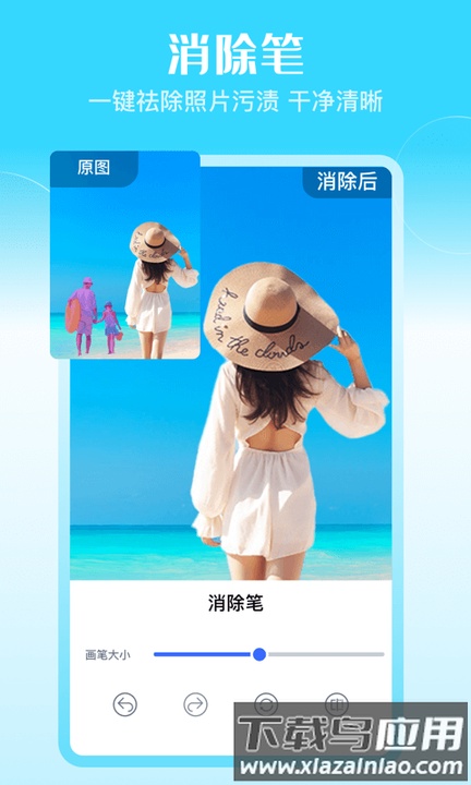 飞映设计手机版截图2