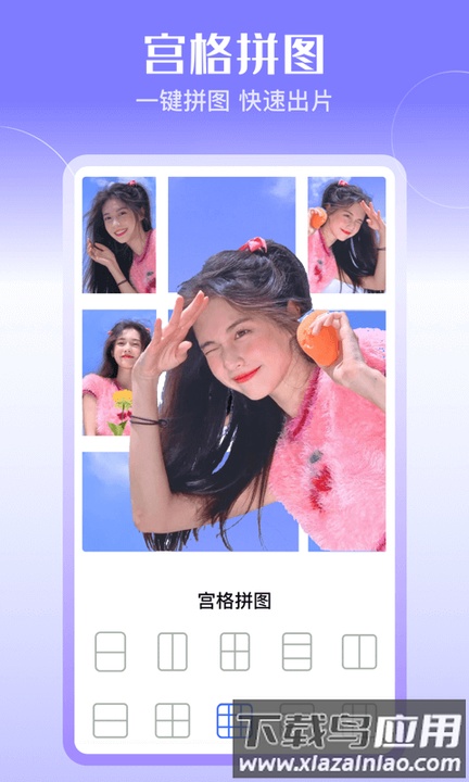 飞映设计手机版截图3