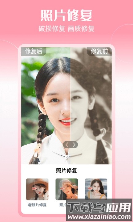 飞映设计手机版截图4