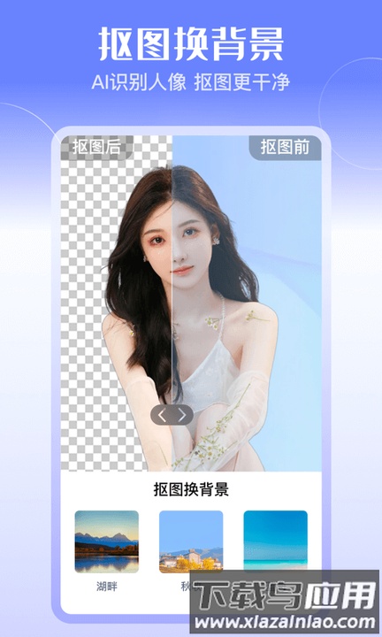 飞映设计手机版截图5