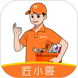 匠小哥官方客户端