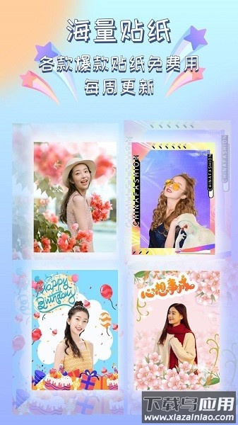 灵感相机app截图1