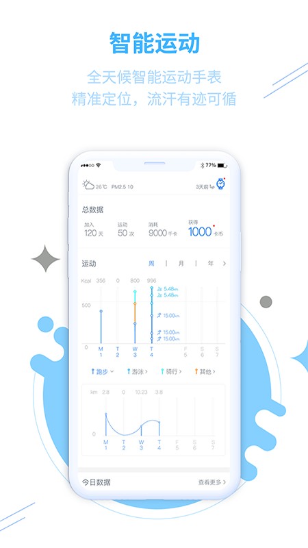 geheat软件下载