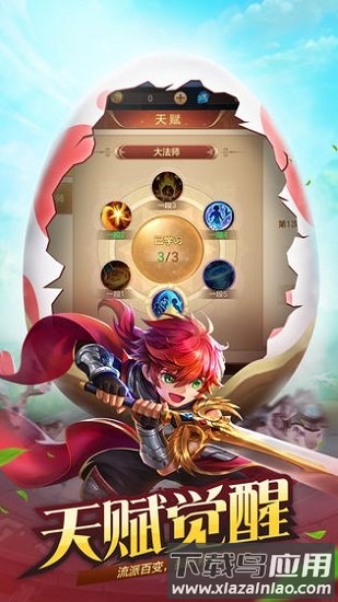 风色世界果盘版截图1