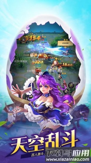 风色世界果盘版截图2