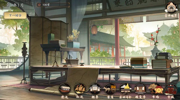 云京忆梦官方版