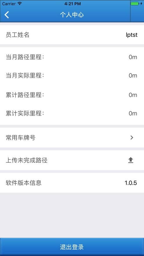 玉柴服务最新版本截图2
