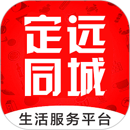 定远同城生活服务平台