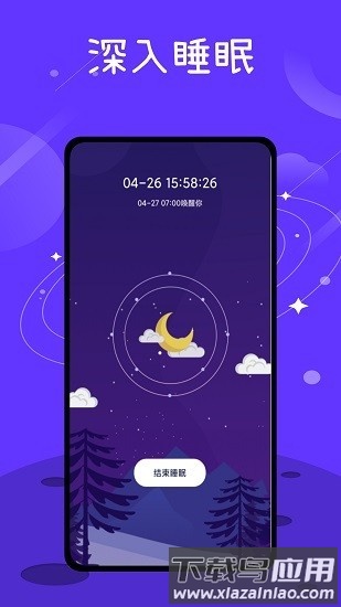 音乐备忘录app下载