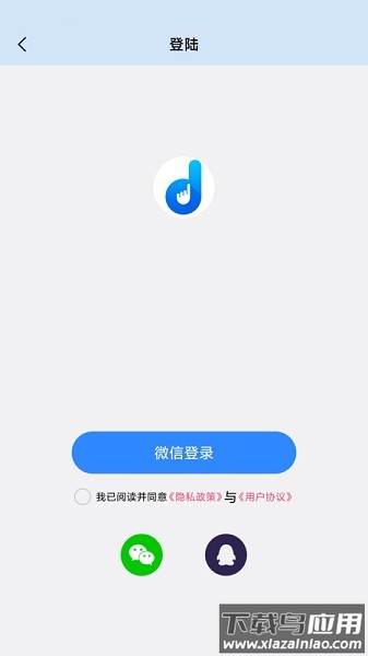 手机自动按键精灵截图3