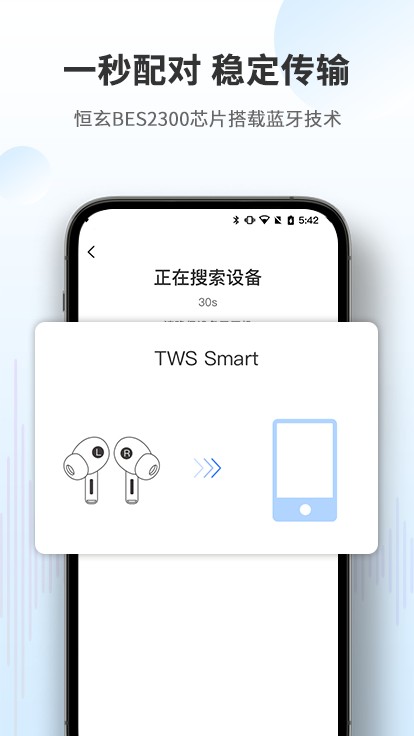 AISmart手机版截图1