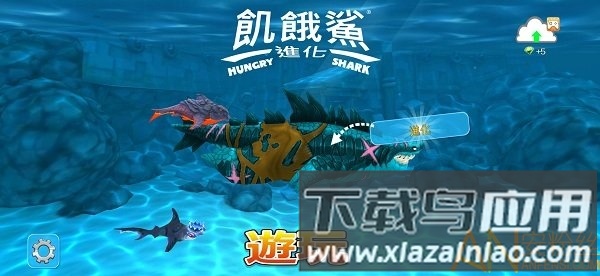 饥饿鲨进化4.0破解版无限钻石截图1