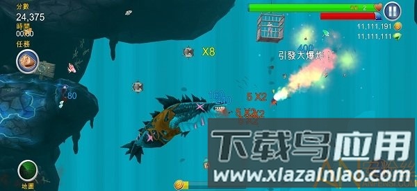 饥饿鲨进化4.0破解版无限钻石截图5