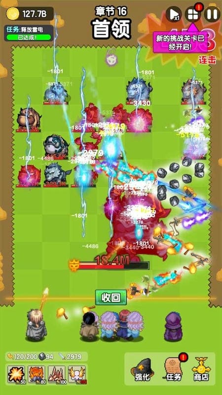 妖怪别过来折相思内置修改版截图2