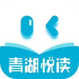 青湖悦伴官方版