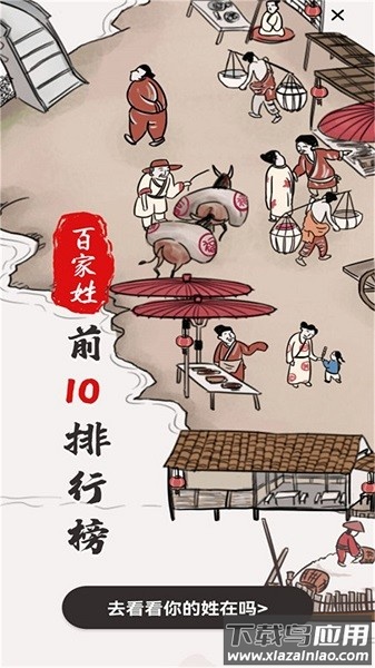 一起背单词app截图4