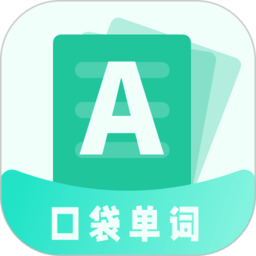 一起背单词app