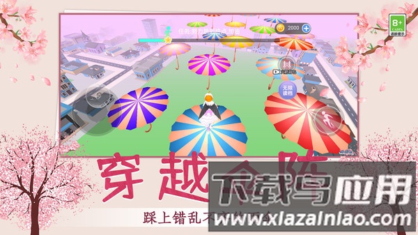 青春少女跑酷截图4
