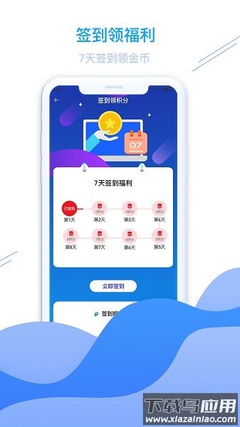 皖源潜山客户端截图3