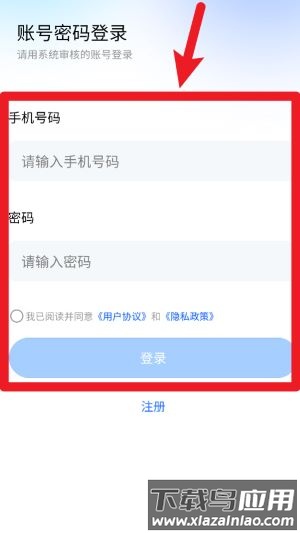 零马专送官方版