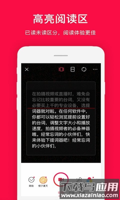 题词器软件截图4