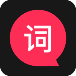 题词器软件